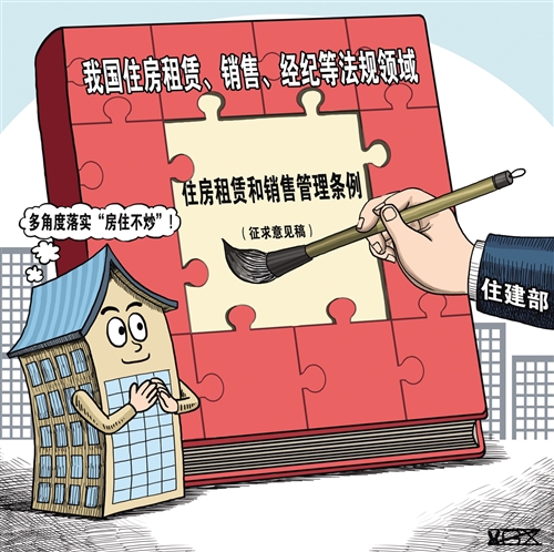 揭秘中国反腐网，信息化助力反腐斗争走向深入