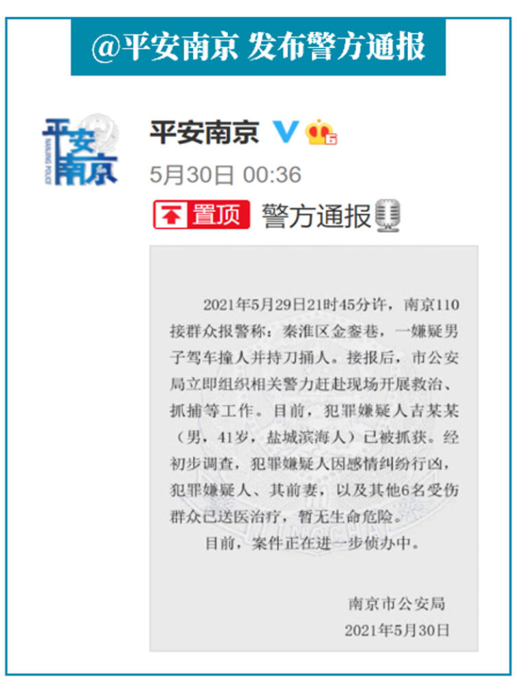 江苏苏州突发事件深度解析，全方位关注，不容错过
