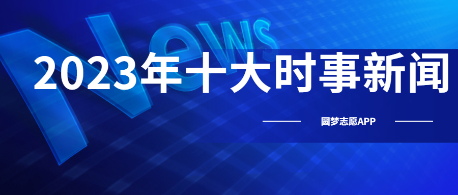 洪洞新闻热点速递，最新今日头条全掌握