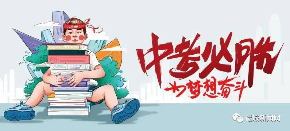 广州今日事闻，最新消息揭秘