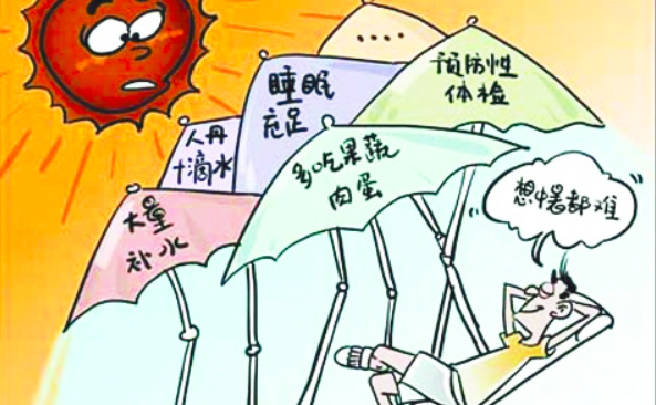 夏季全面防暑降温措施，保障健康无忧！