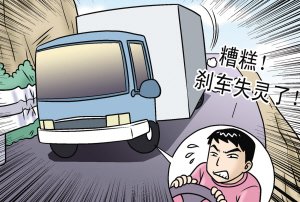 突发事件停车策略，关键步骤及注意事项全解析