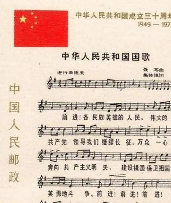探寻国歌深层内涵，感受祖国旋律之美