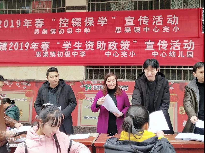 资助政策落实，助推教育公平与社会和谐共进