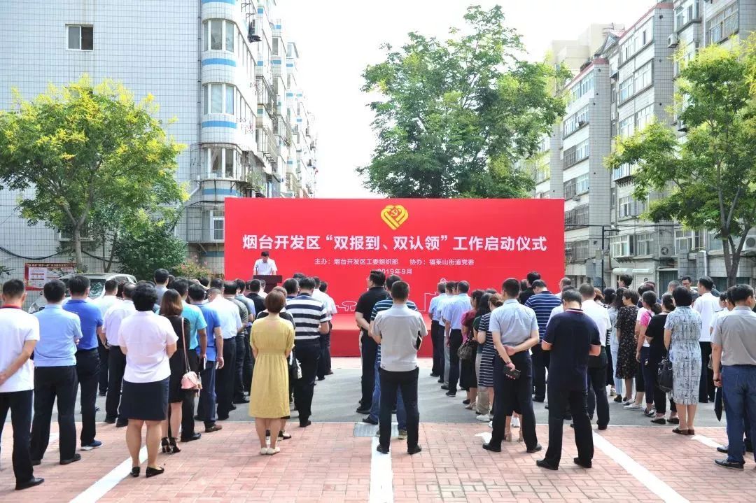 汝南市东官庄镇热点新闻聚焦