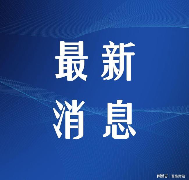 太原今日新闻头条直播，城市最新发展动态与生活瞬间捕捉