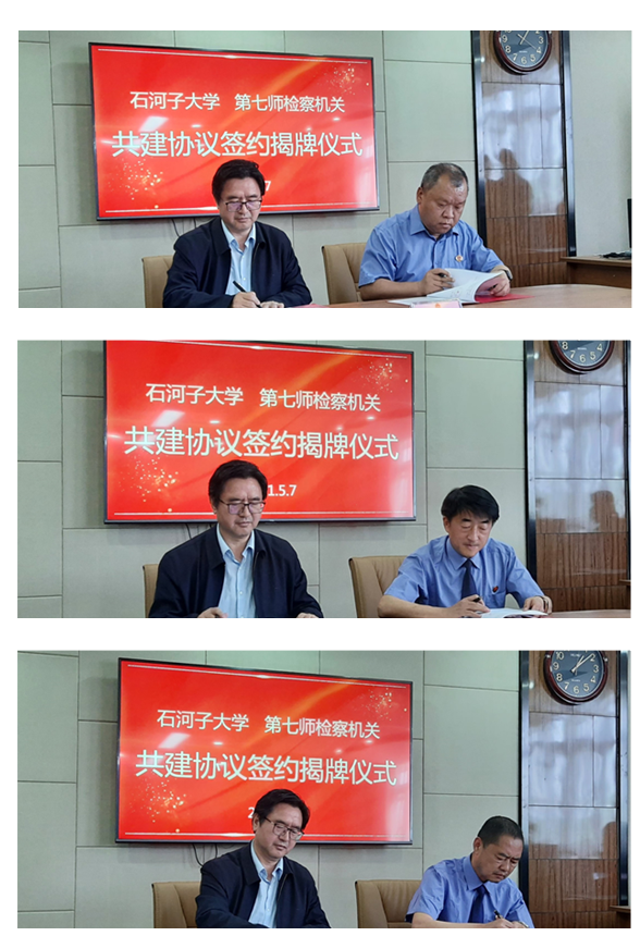 兵团深化法治建设，司法补贴成重要举措助力法治落实