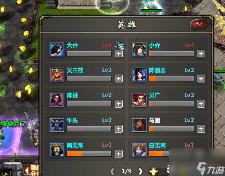英灵传说必打攻略大全，助你轻松通关！
