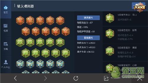 最新虞姬出装铭文攻略，核心装备与符文搭配，战斗能力大提升！