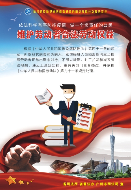 五五普法专题座谈，深化法治宣传，携手共建和谐社会新篇章
