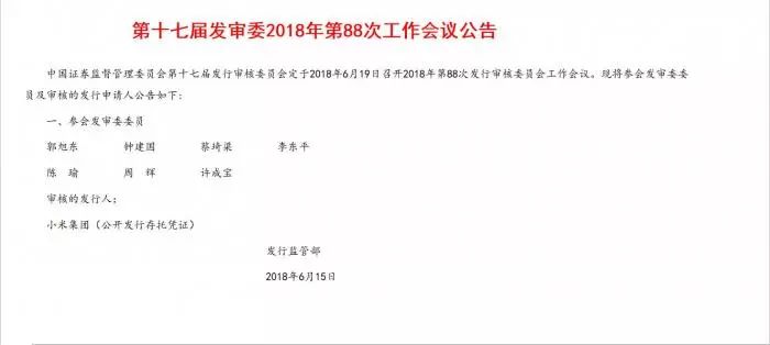 今日股票重磅资讯，最新消息概览，股民必读情报