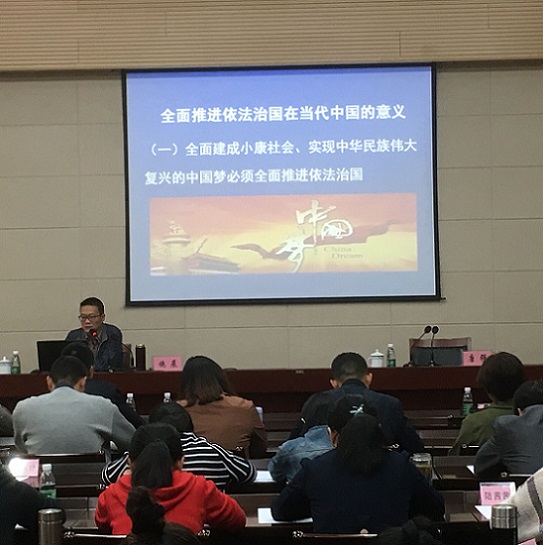 司法局专题培训会，提升法治实践能力，深化司法能力建设