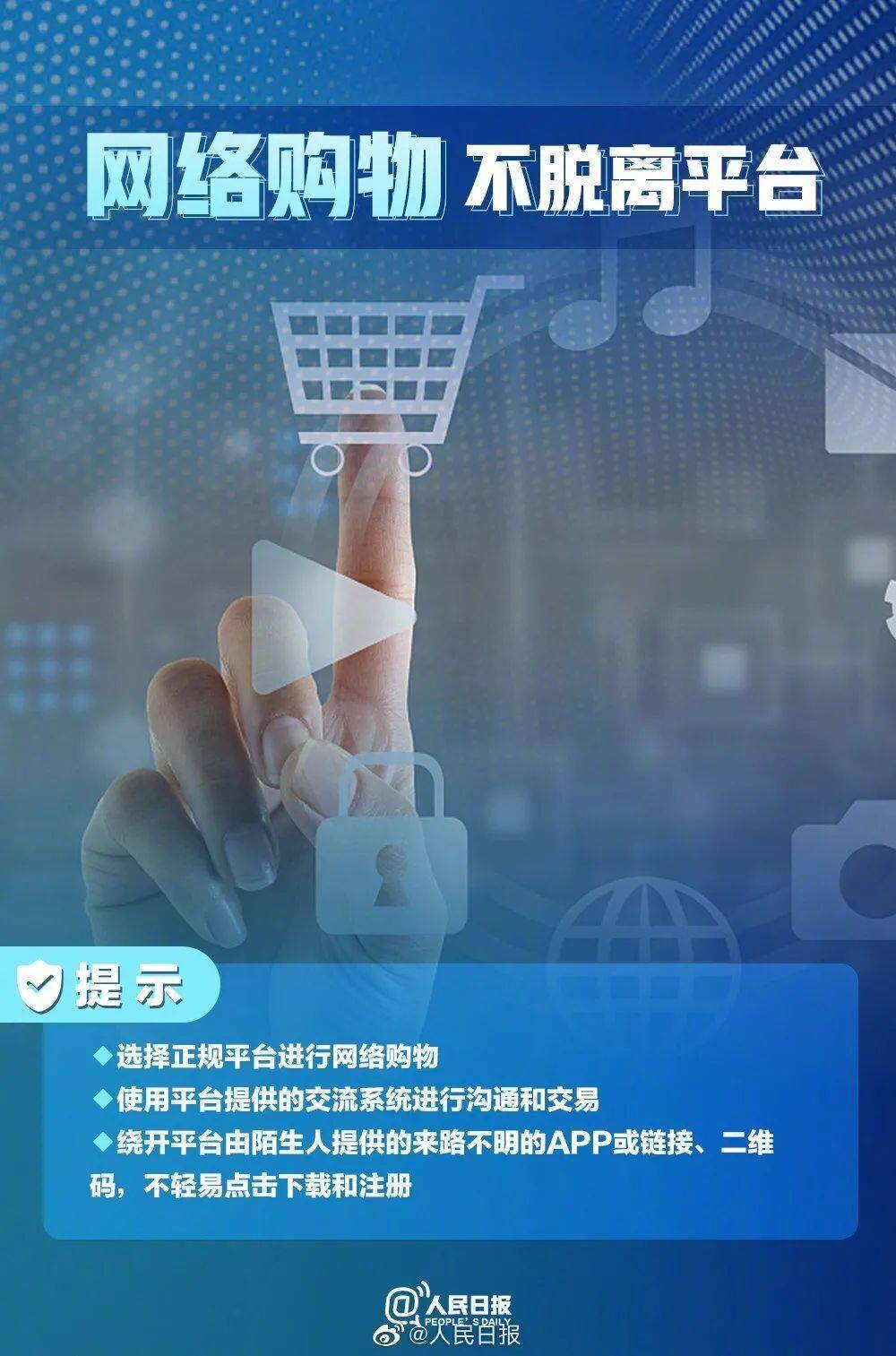 佳乐直播回放最新ak，警惕网络犯罪，保障直播安全，共创和谐网络环境