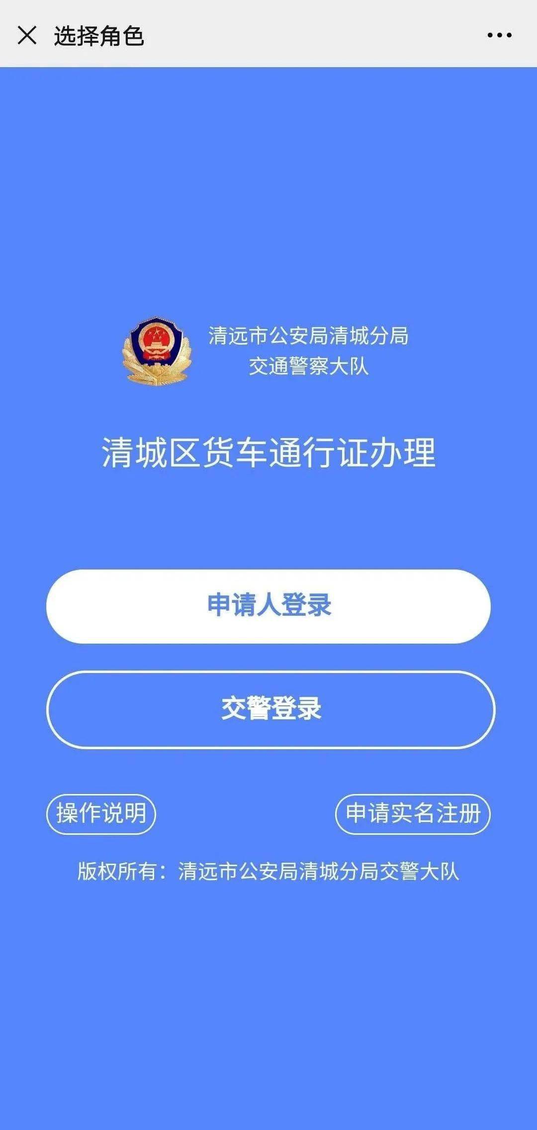 「实时更新！车辆限行日子查询指南，一键掌握限行信息！」