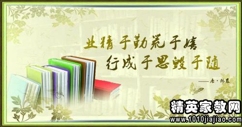 励志前行，名人名言照亮人生旅途，激发无限潜能！