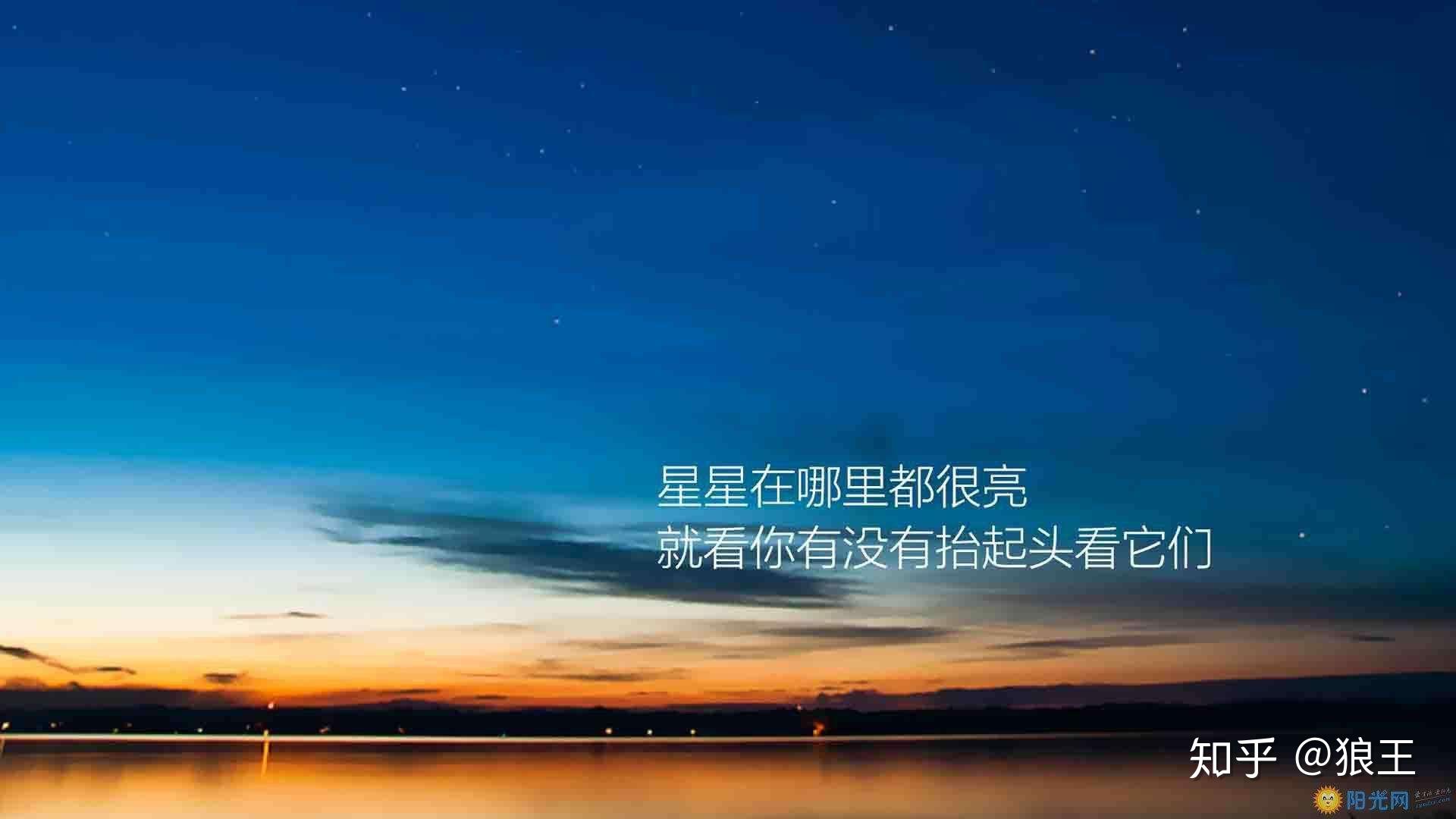 励志视频语录，成功背后的简短力量