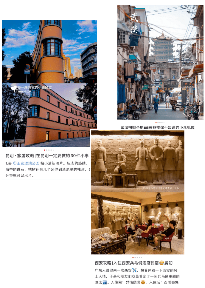 旅游攻略墙打卡，揭秘新时代旅行方式的探索之旅