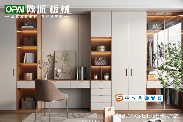 寥若晨星 第2页