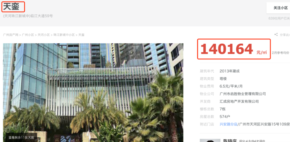 潮州别墅公司权威排名榜单揭晓！