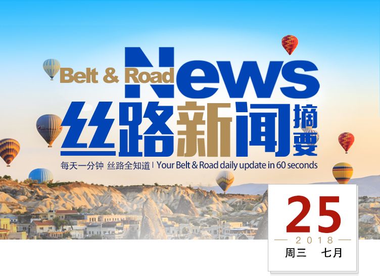 北海最新头条新闻速递，6月26日北海新闻全接触
