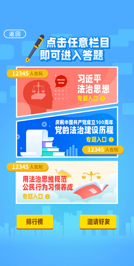 落实执法机制方案，构建法治社会的核心行动指南