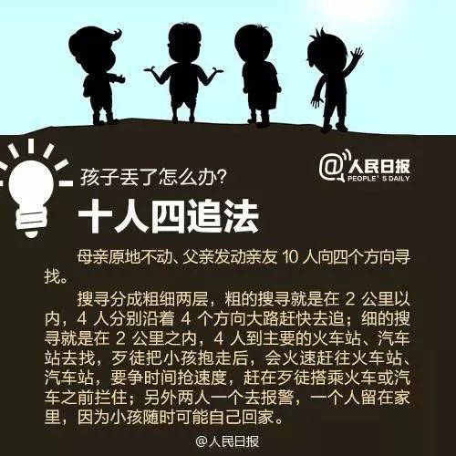 宁波悲剧引发社会警醒，坠落事件牵动人心