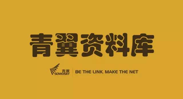 线下采集 第166页