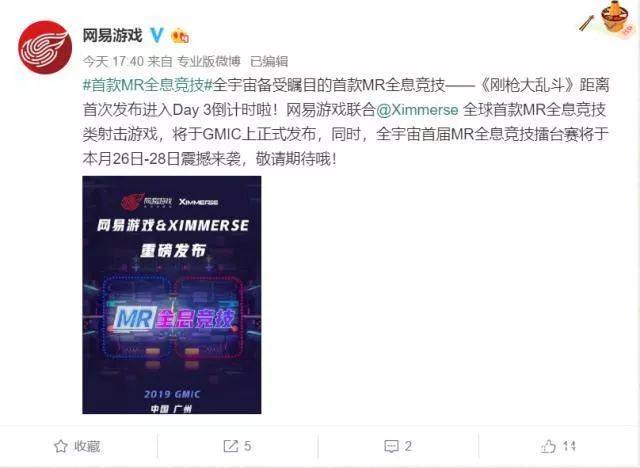 腾讯黑现象揭秘，今日热点话题热议