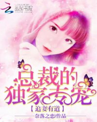 荣华富贵 第2页