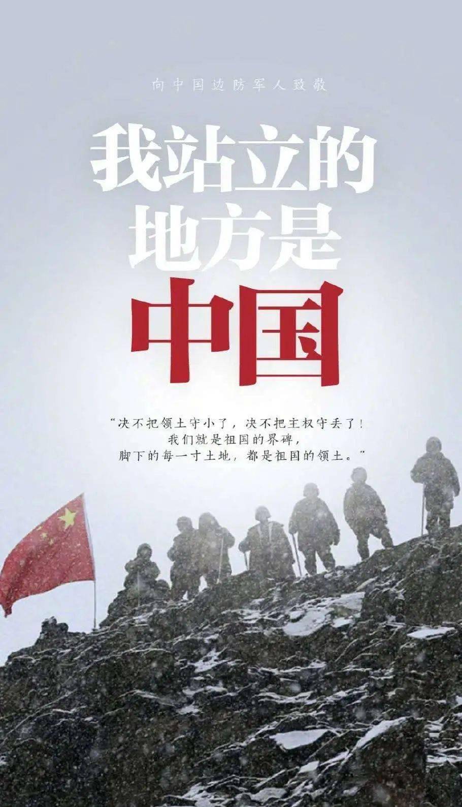 退役后斗志不减，砥砺前行显英雄本色
