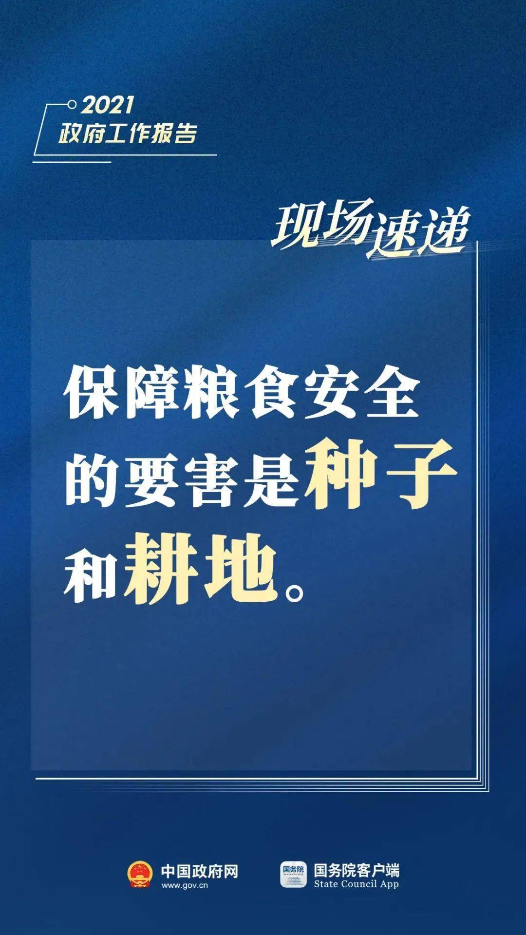 阜阳最新消息速递，今日热点报道一网打尽！