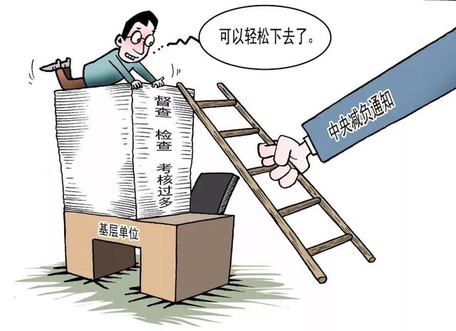 责任落实不到位，问题、影响及解决策略探讨