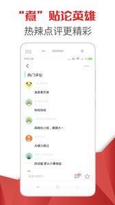 澄安新闻头条，最新热点事件一网打尽