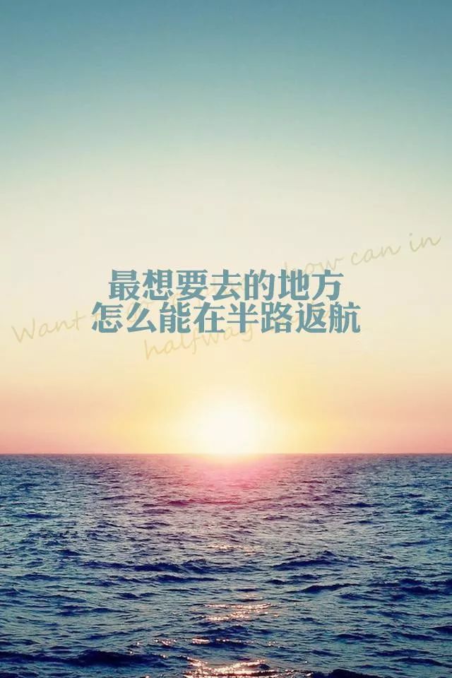 励志生活技巧语录，简短有力，激发无限潜能！