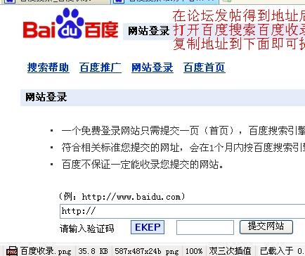 独家知心分享，内容精选，百度收录标准吸睛标题