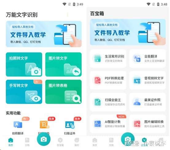 umu制作软件，功能强大，轻松上手，百度收录必备之选！