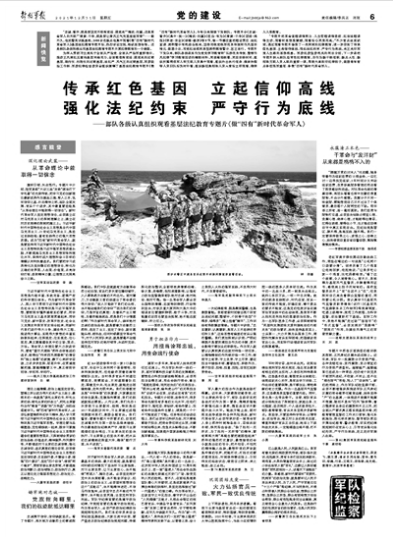 东张西望 第2页