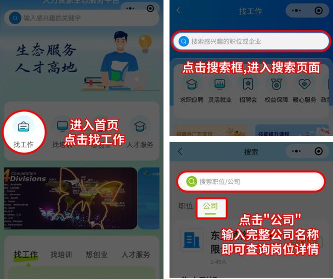 2024凯里抖音招聘更新，最新职位信息一网打尽