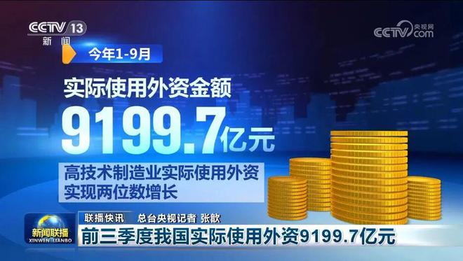 机构最新数据揭秘，洞悉市场脉动，把握投资先机