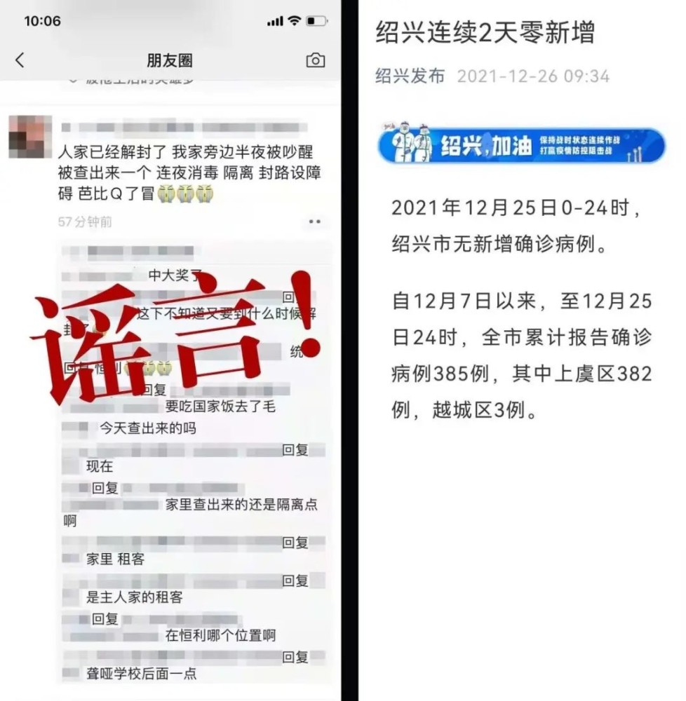 绍兴健康资讯一网打尽，绍兴市健康网百度收录来袭！