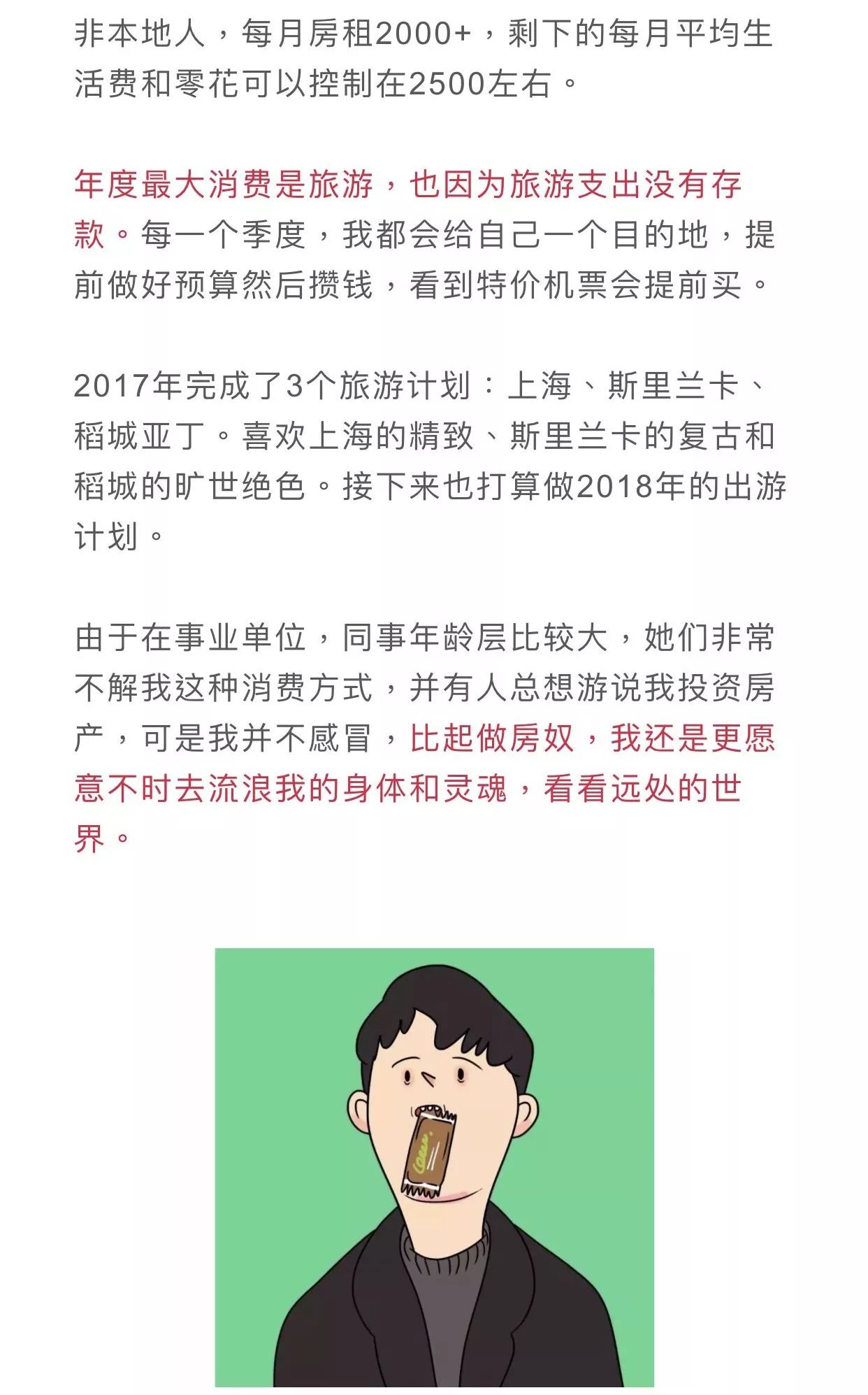 独家揭秘，深度剖析老赖现象，不为人知的背后故事