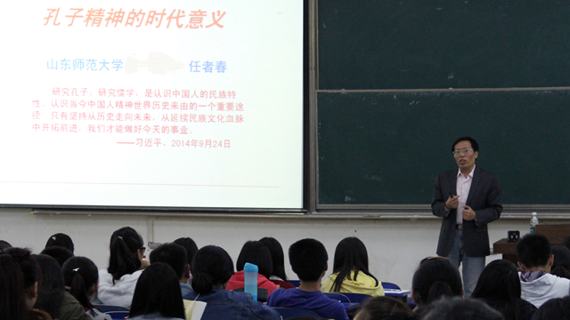 高校思政专题化教学的深度探索与实践创新
