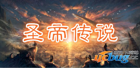 帝皇传奇英雄攻略大全，最新指南助你成为顶尖玩家！