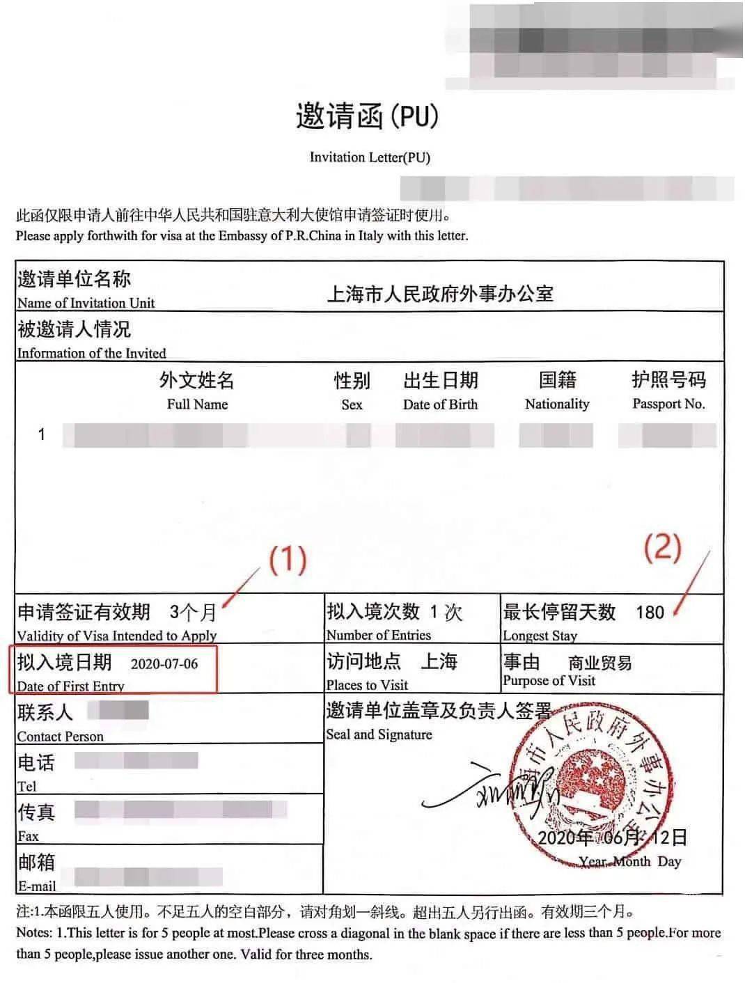 贵州进昆明需隔离吗？最新入境政策解读