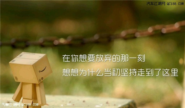 励志语录，默读的句子力量