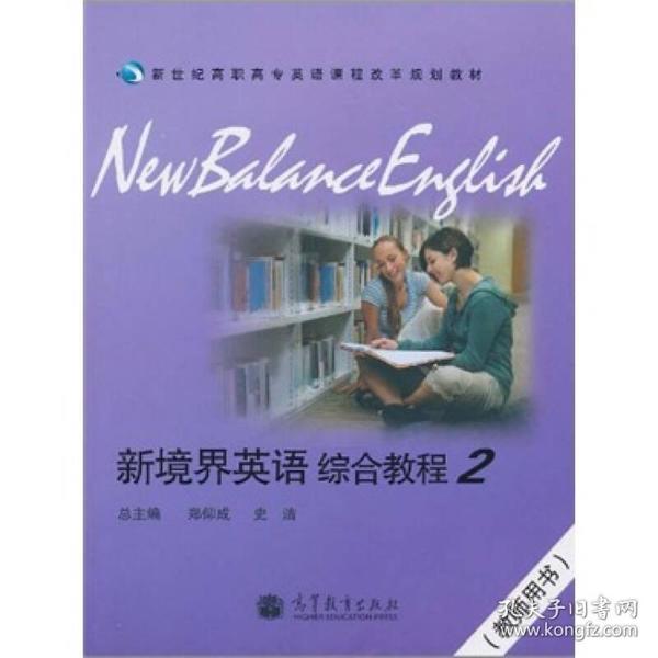 闪过英语独家揭秘，英语学习新境界探索之旅