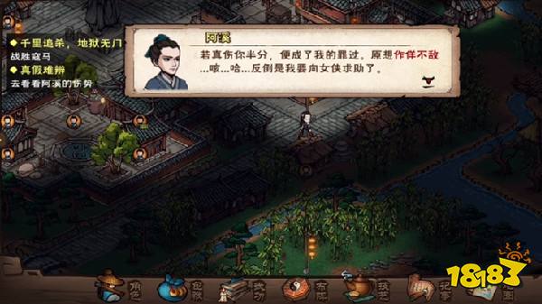 烟雨江湖秘籍攻略大揭秘，最新攻略助你轻松闯荡江湖！