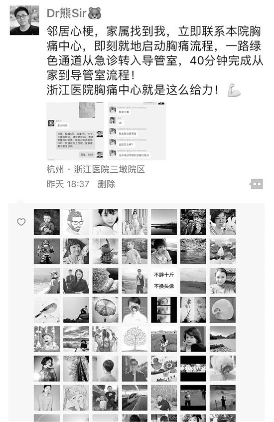 突发心梗的药物应对与治疗指南，关键时刻救命的关键措施！