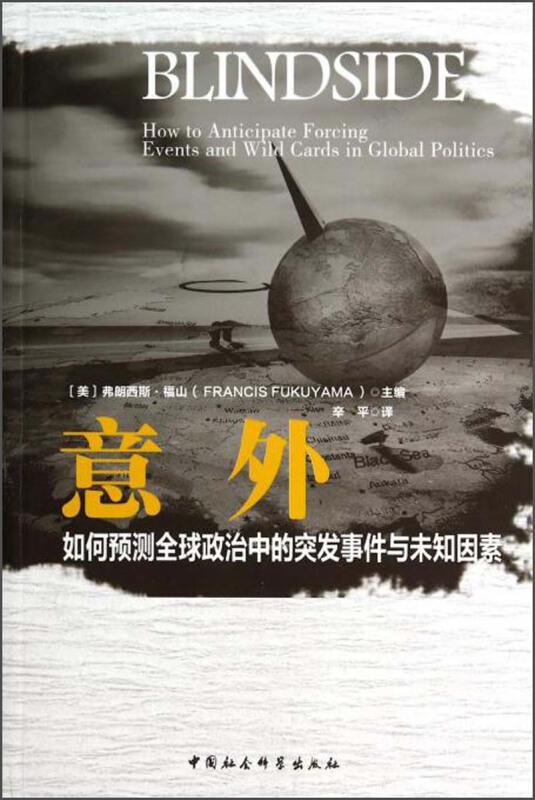 全球突发事件最新动态速递
