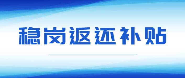 岗位落实工作执行指南，步步为赢，高效执行！